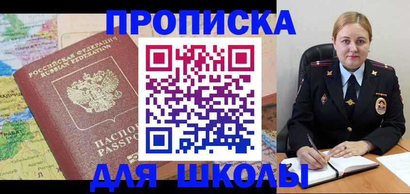 временная регистрация гарантия в Владикавказе